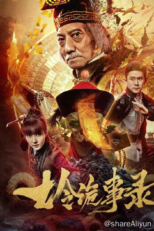 名称