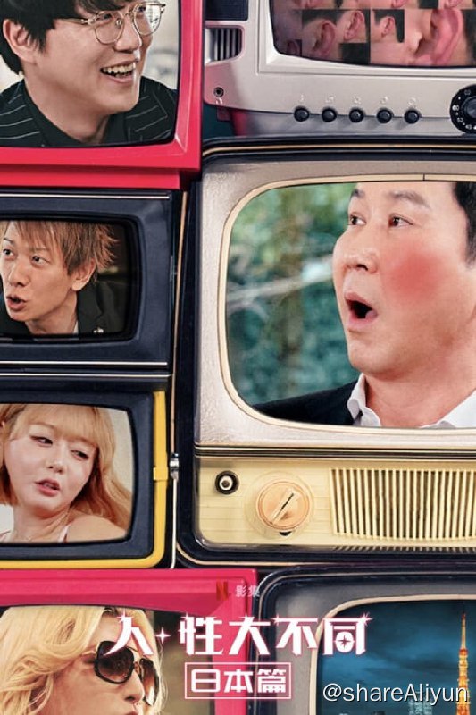 名称