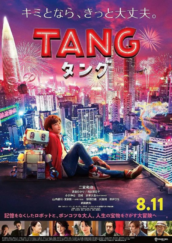 名称