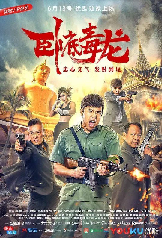 名称