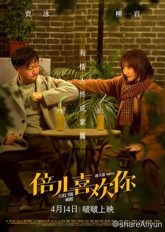 名称