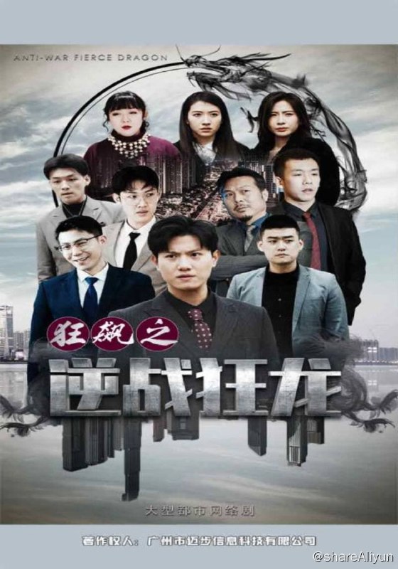 名称
