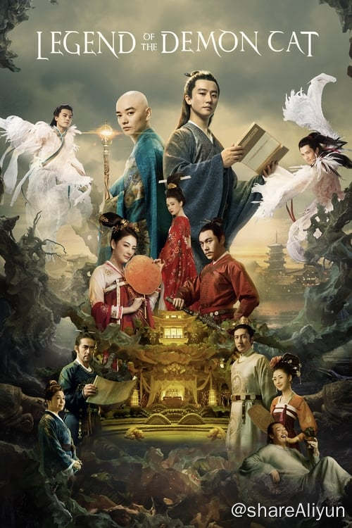 名称