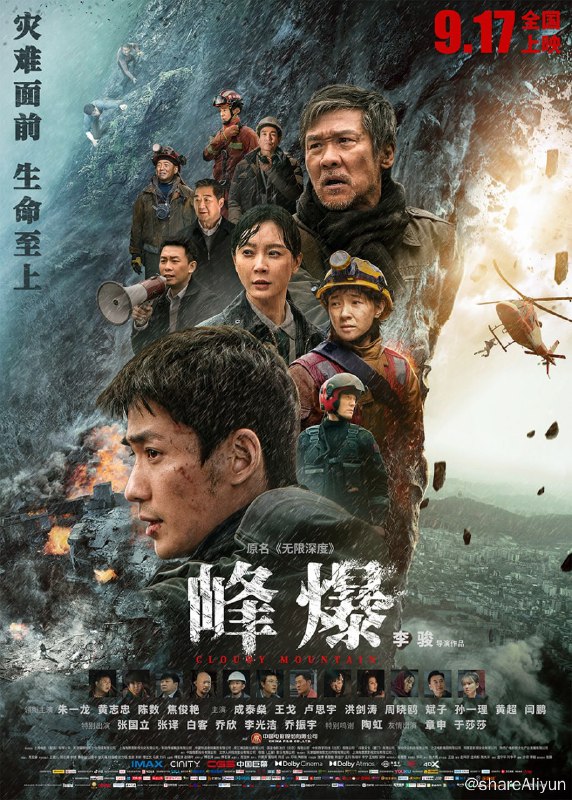 名称