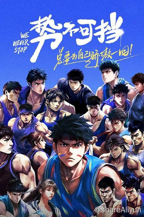 名称