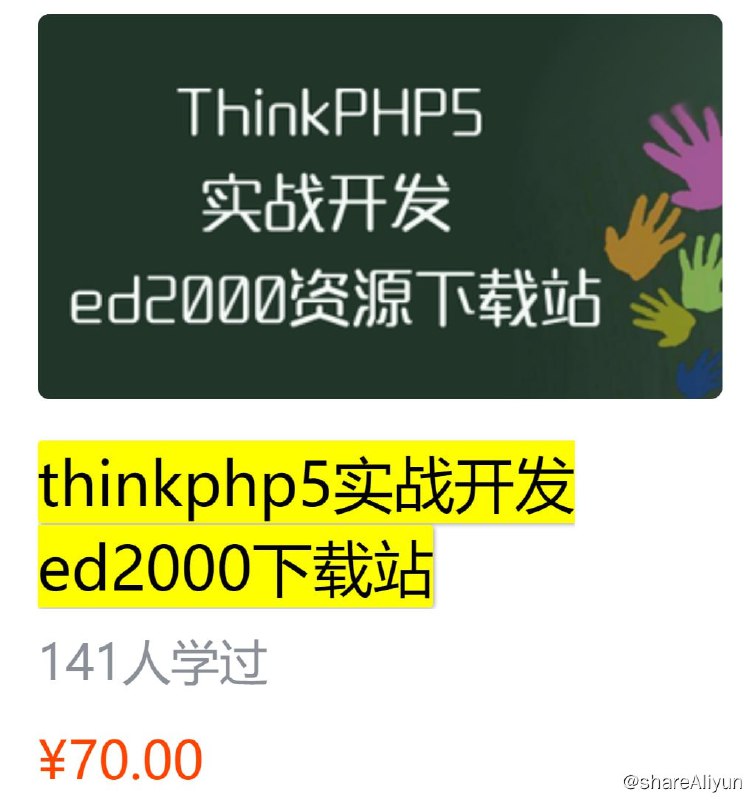 名称