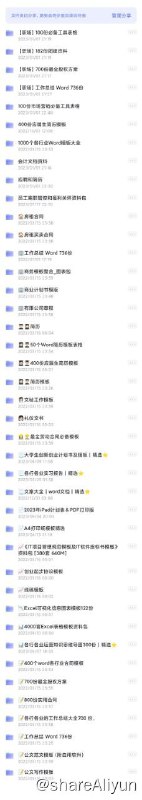 名称