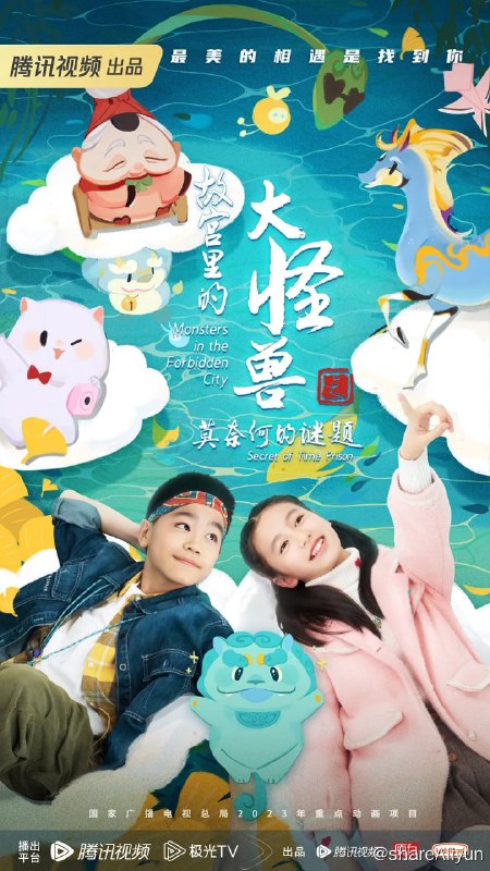 名称