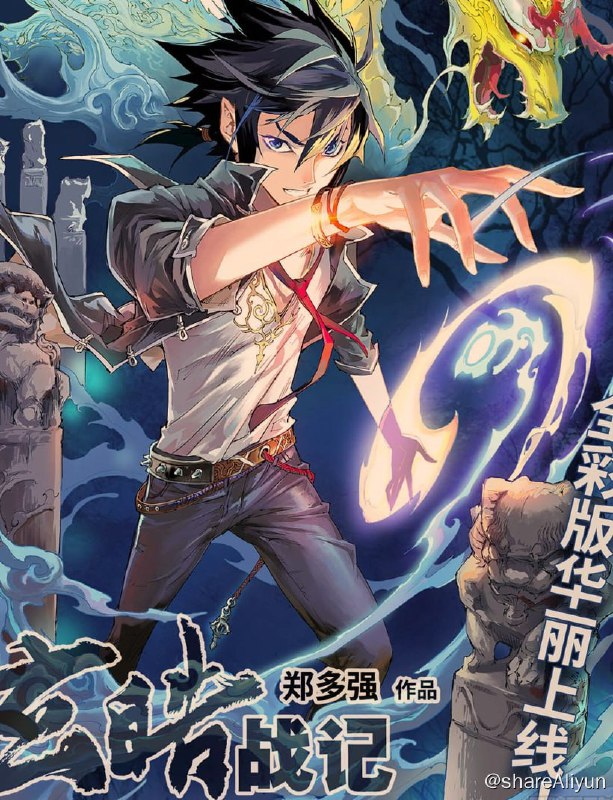 名称