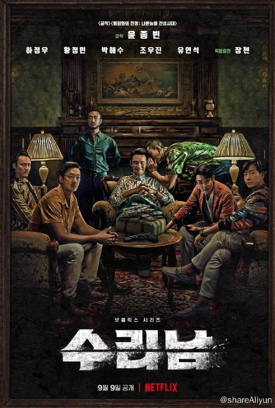 名称