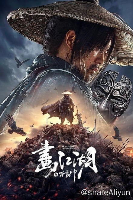 名称