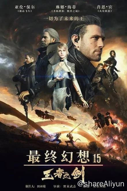 名称