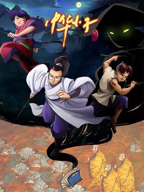 名称