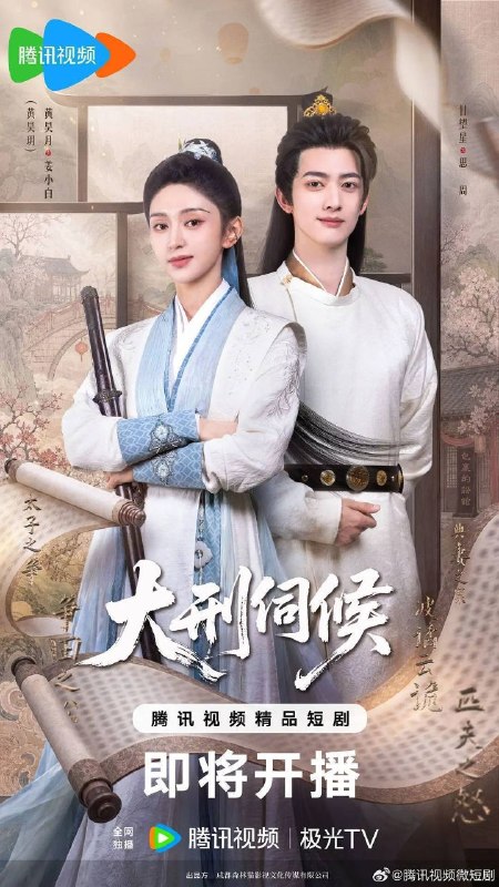 名称