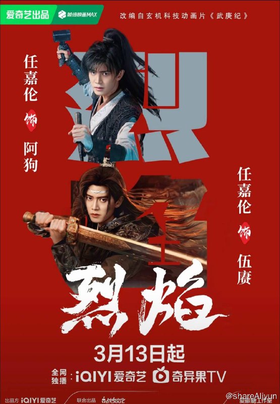 名称