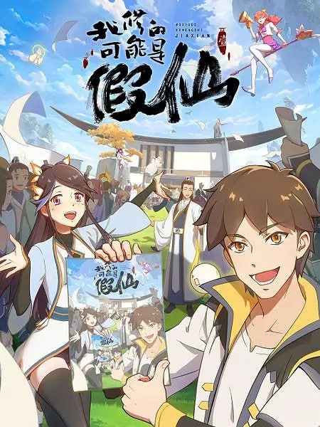 名称