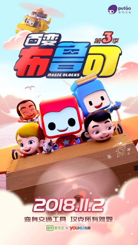 名称
