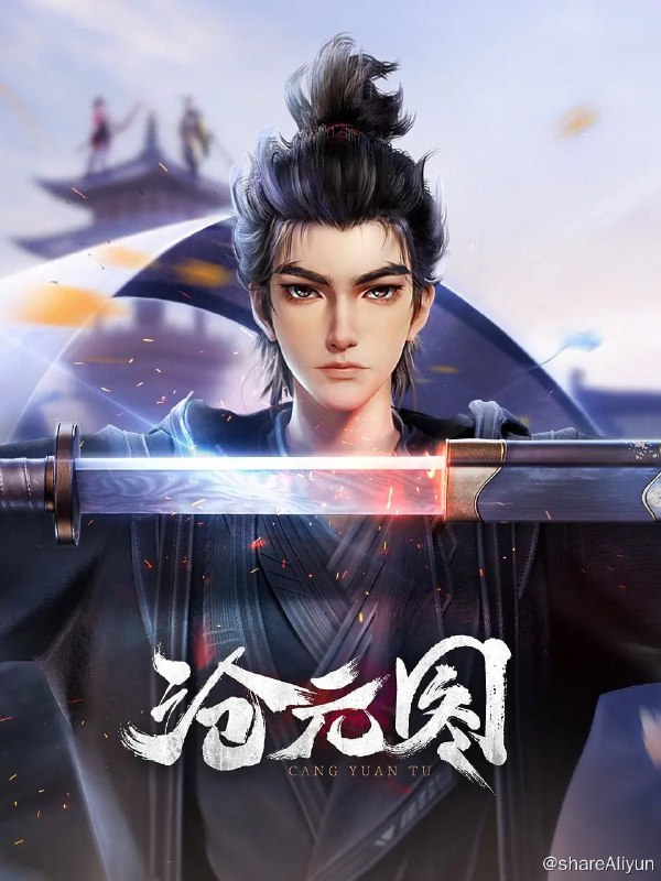 名称
