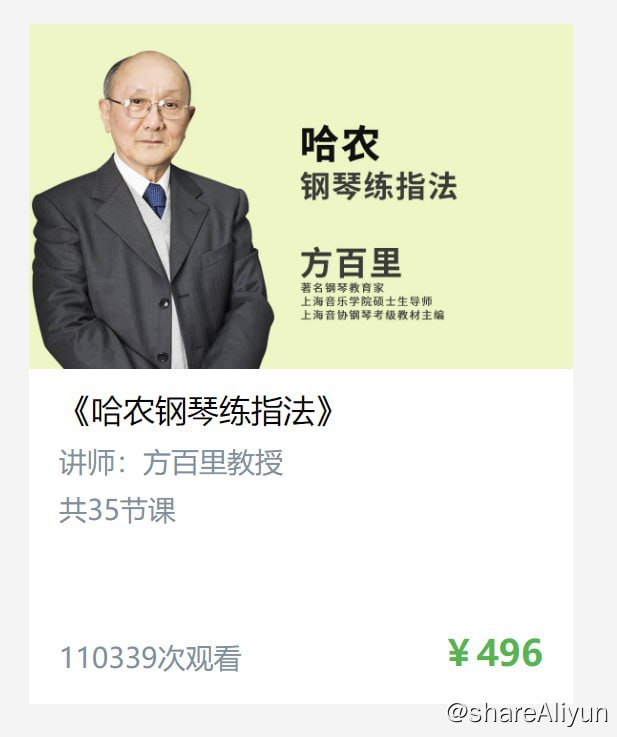 名称