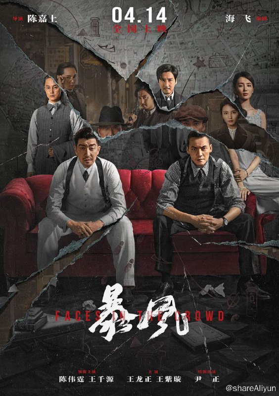 名称