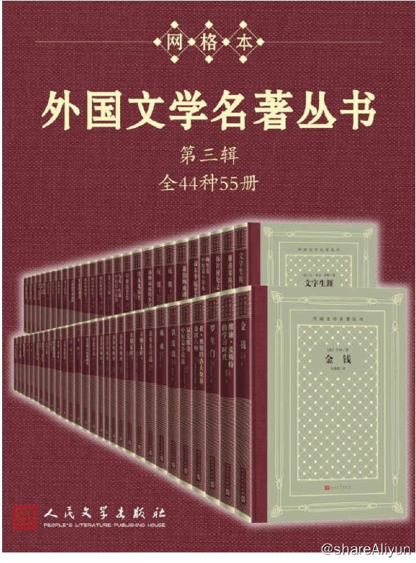 名称