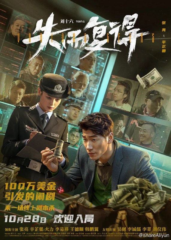 名称