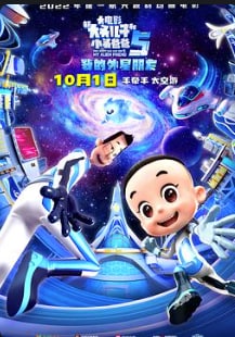 名称
