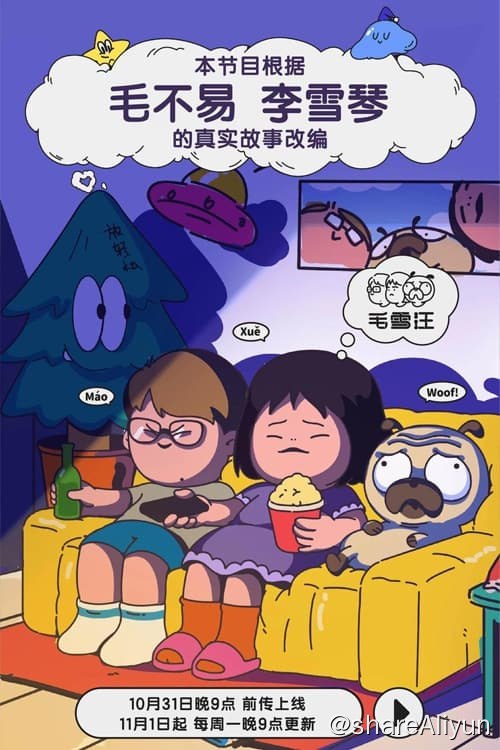 名称