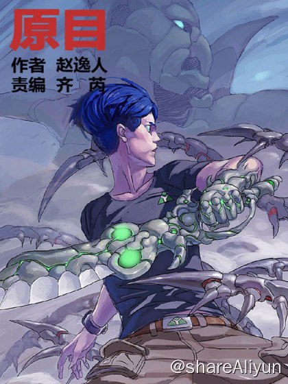 名称