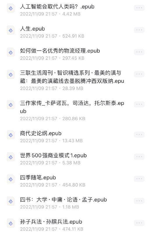 名称