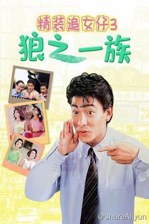 名称