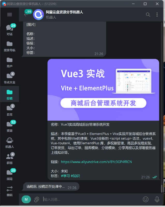 名称