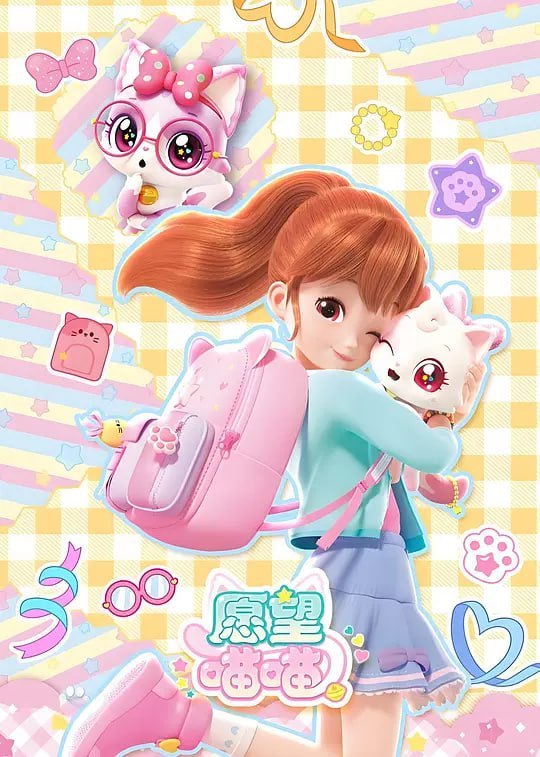 名称