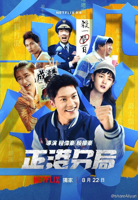 名称