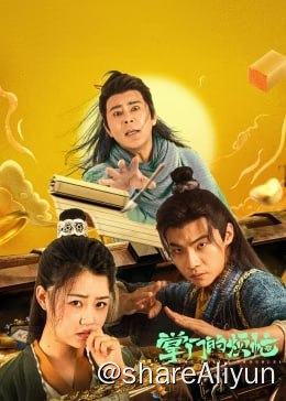 名称