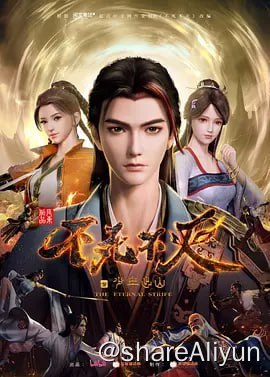 名称