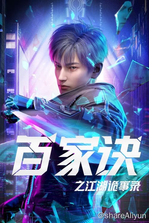 名称