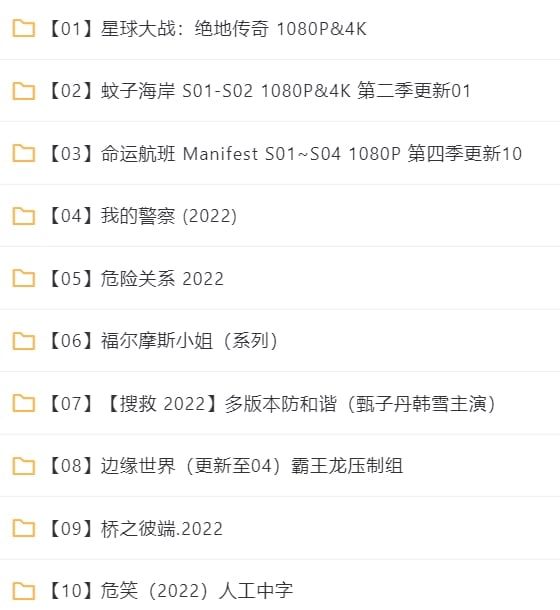 名称