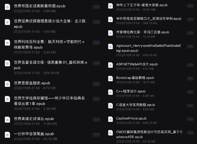 名称