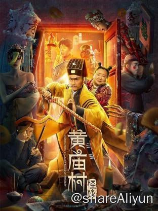 名称
