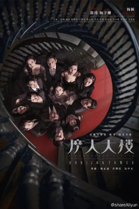名称