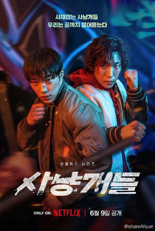 名称
