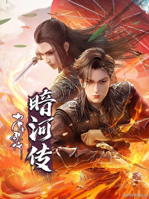 名称