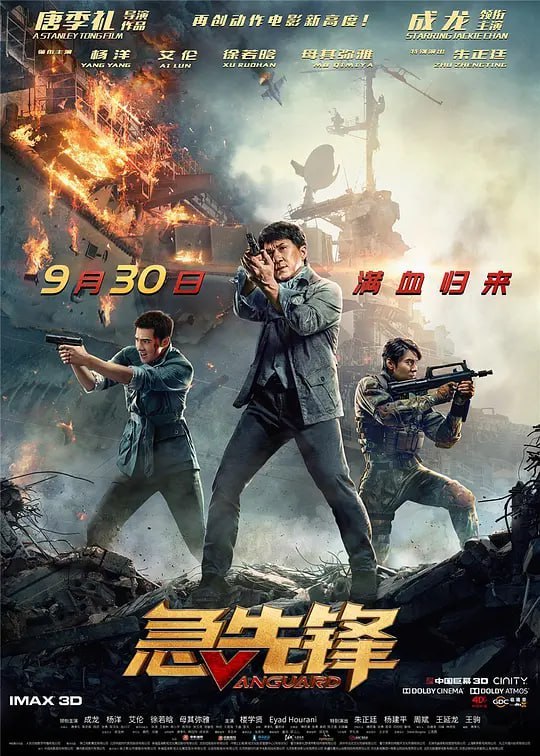 名称