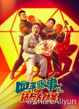 名称