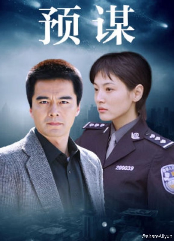 名称