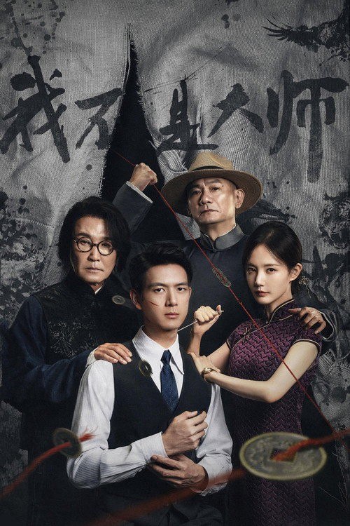 名称