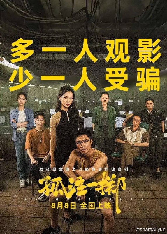 名称