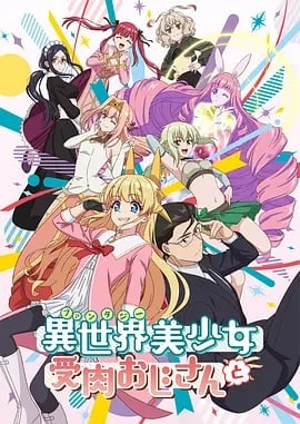 名称