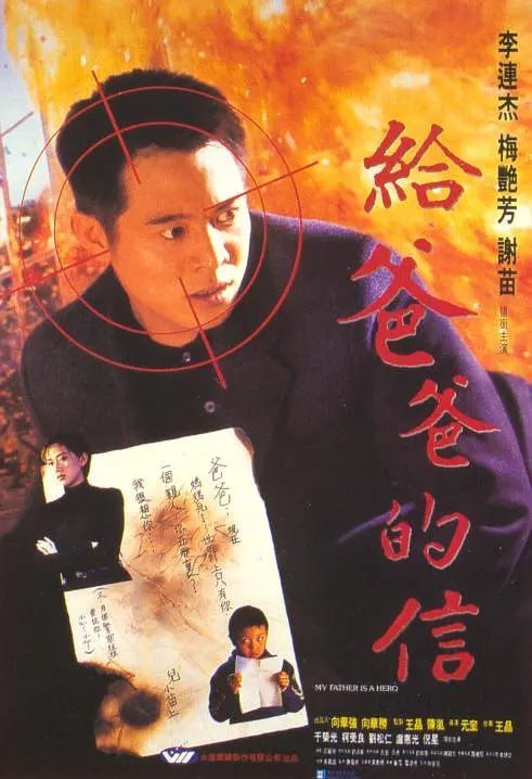 名称